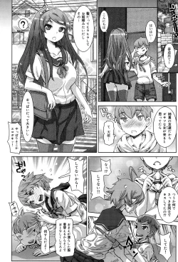 Page 69 of SR na Kanojo