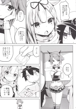 Page 6 of Yuudachi to Teitoku ga H de Kenka