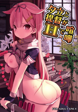 Download Yuudachi to Teitoku ga H de Kenka