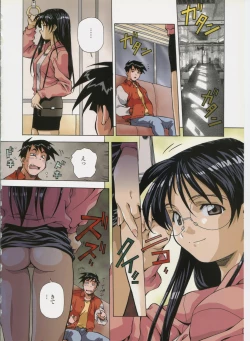 Page 61 of Amano Youki Gengashuu