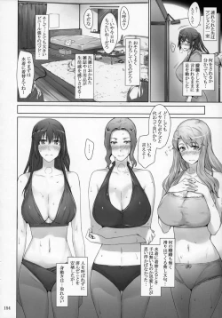 Page 153 of Tachibanachi no Dansei Jijou Matome Ban