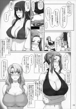 Page 154 of Tachibanachi no Dansei Jijou Matome Ban