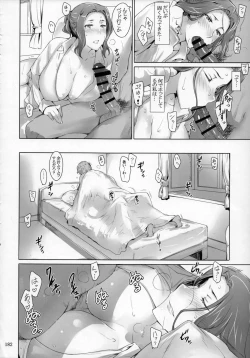 Page 181 of Tachibanachi no Dansei Jijou Matome Ban