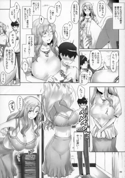 Page 38 of Tachibanachi no Dansei Jijou Matome Ban