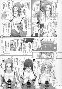 Page 96 of Tachibanachi no Dansei Jijou Matome Ban