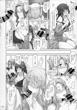 Page 97 of Tachibanachi no Dansei Jijou Matome Ban