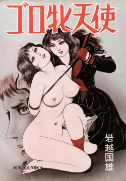 Page 6 of Goro Mesu Tenshi | Fighting Bitch Angels Ch. 1-2