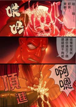 Page 19 of arrested POLICE