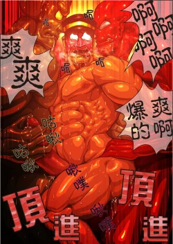 Page 21 of arrested POLICE