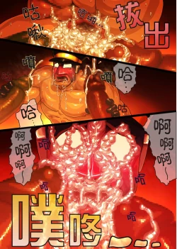 Page 24 of arrested POLICE