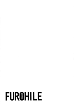 Page 16 of Furohile Ge