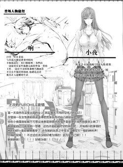 Page 5 of Furohile Ge