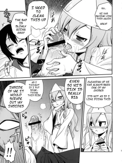 Page 18 of Mero Mero Furuya!