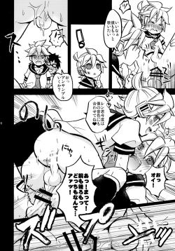 Page 16 of Sound Make