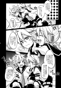 Page 8 of Sound Make