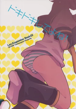 Page 23 of Doki Doki Shiteyone!