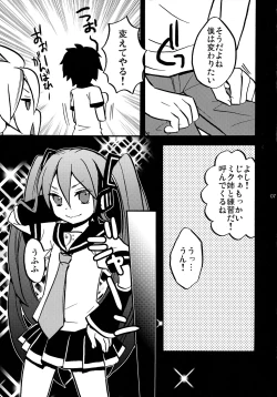 Page 7 of Doki Doki Shiteyone!