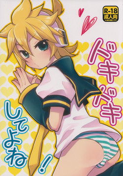 Download Doki Doki Shiteyone!