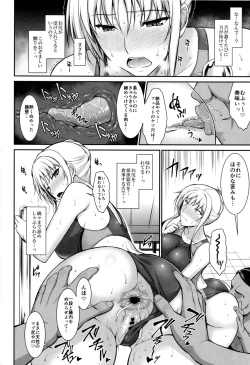 Page 13 of Mesu Kagura