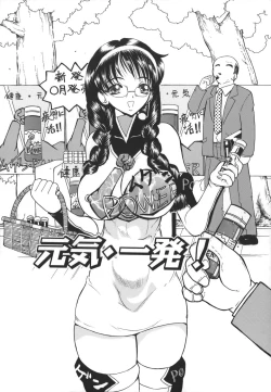 Page 119 of Hishin Zeme