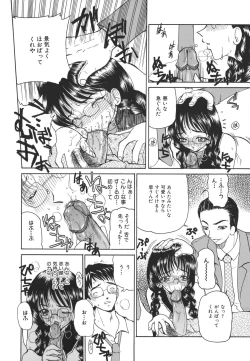 Page 124 of Hishin Zeme