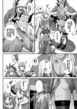 Page 4 of D.L. action 101