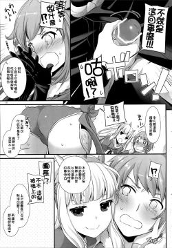 Page 7 of D.L. action 101