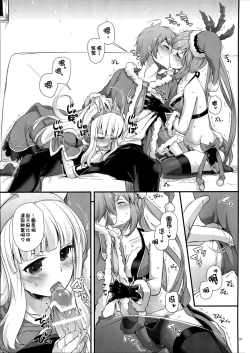 Page 9 of D.L. action 101