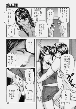 Page 104 of Reversible