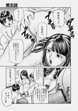 Page 106 of Reversible