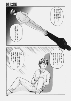 Page 136 of Reversible