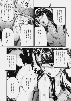 Page 145 of Reversible