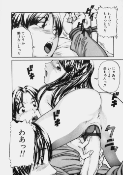 Page 155 of Reversible