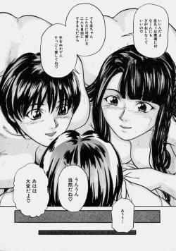 Page 168 of Reversible