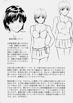 Page 174 of Reversible