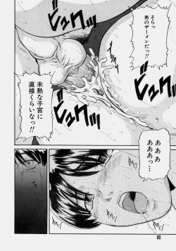 Page 79 of Reversible