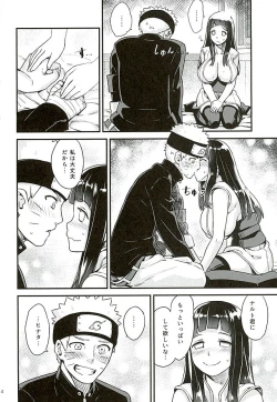 Page 14 of Attaka Uzumaki 2