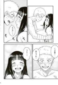 Page 30 of Attaka Uzumaki 2