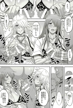 Page 7 of Shokukan Mankan Zenseki Shichi Kuro Gal Rankou