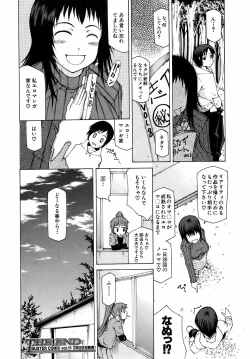 Page 101 of Buster Comic Vol. 10