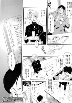 Page 153 of Buster Comic Vol. 10