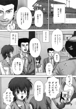 Page 162 of Buster Comic Vol. 10