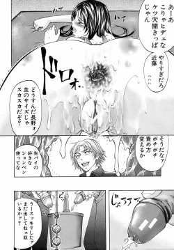 Page 17 of Buster Comic Vol. 10