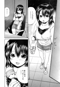 Page 209 of Buster Comic Vol. 10