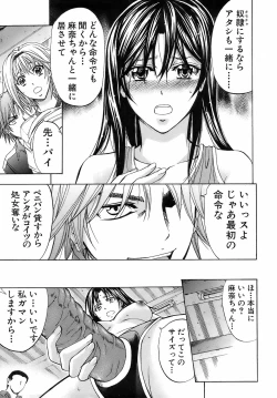 Page 24 of Buster Comic Vol. 10