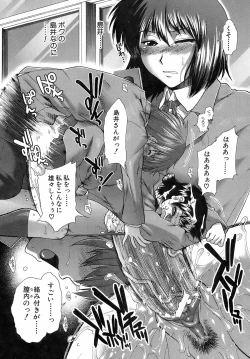 Page 258 of Buster Comic Vol. 10