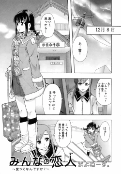 Page 266 of Buster Comic Vol. 10