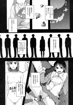 Page 267 of Buster Comic Vol. 10