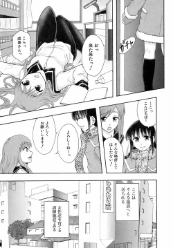 Page 269 of Buster Comic Vol. 10