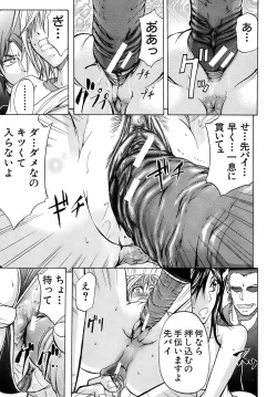 Page 26 of Buster Comic Vol. 10